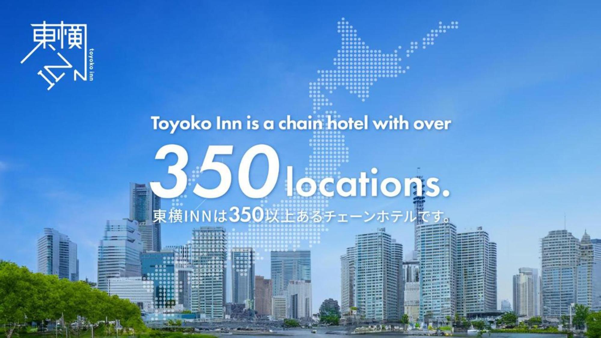 Toyoko Inn Tokyo Nihombashi Zeimusho Mae Екстериор снимка